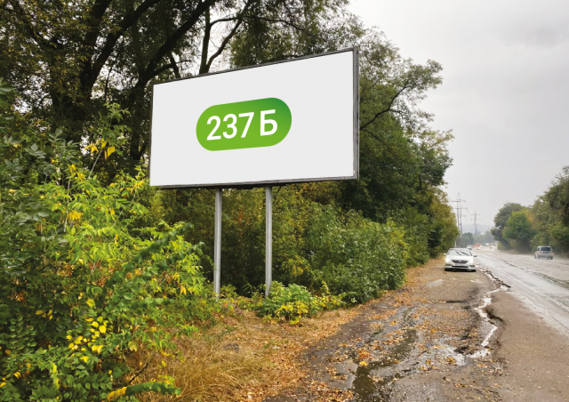 Щит 6x3,  вул. Автомагістральна, вул. М Корищенка,(Харків-Сімферополь) 4