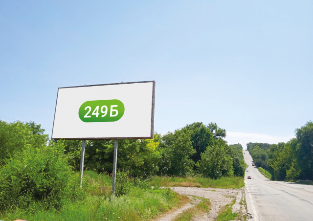 Щит 6x3,  траса Харків-Сімферополь, 500 м від поста ДАІ у бік м. Сімферополь