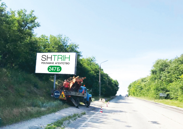 Щит 6x3,  траса Харків-Сімферополь, 400 м від поста ДАІ (у бік м. Харків)