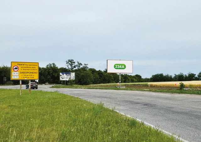 Щит 6x3,  Дніпро-Запоріжжя, коло, вїзд в місто