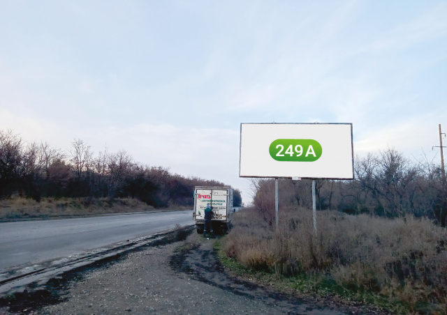 Щит 6x3,  траса Харків-Сімферополь, 500 м від поста ДАІ у бік м. Харків